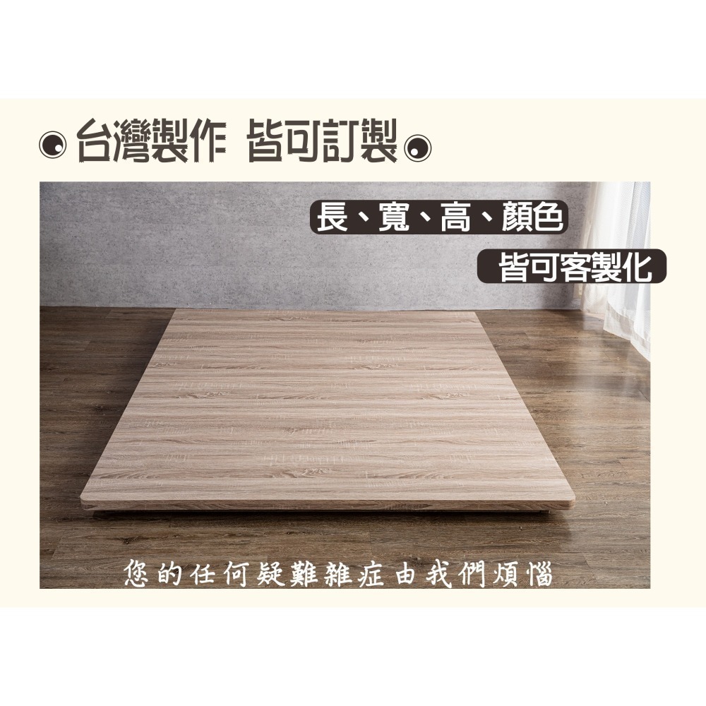 梧桐-激厚防水六分木心板低床底/低床架/矮床底/矮床架/單人3.5尺/雙人5尺/ 雙人加大6尺-細節圖2