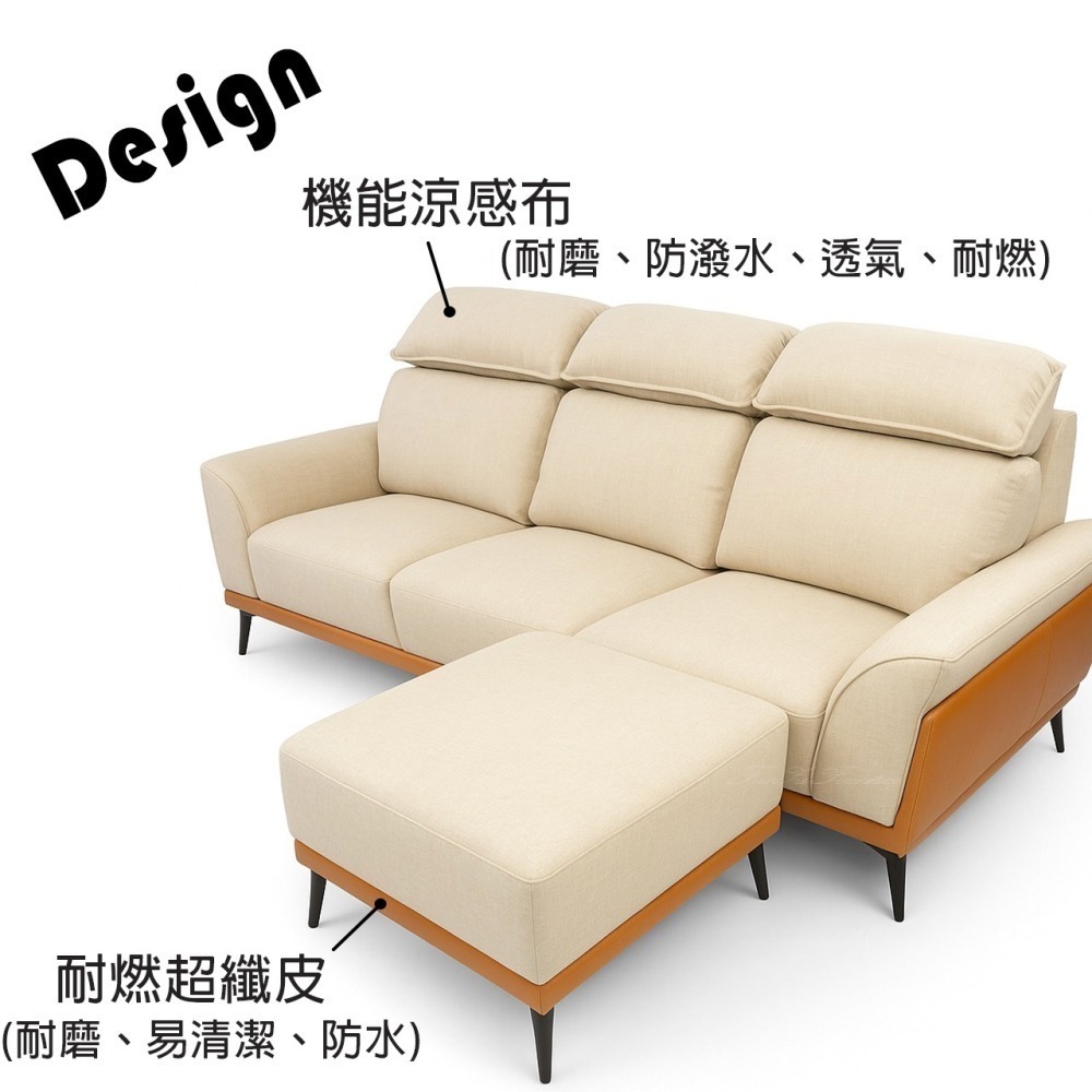 奶油風沙發/北歐風L型沙發/四人沙發/涼感布沙發/貓抓皮沙發/貓抓布沙發-細節圖2