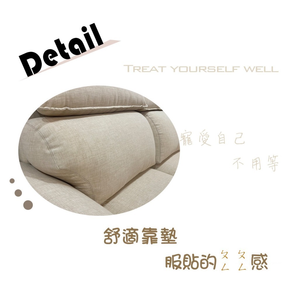 奶油風沙發/北歐風L型沙發/四人沙發/涼感布沙發/貓抓皮沙發/貓抓布沙發-細節圖3