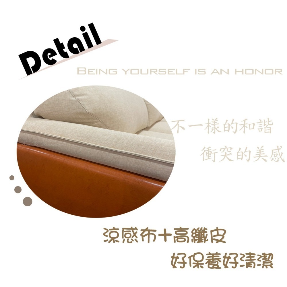 奶油風沙發/北歐風L型沙發/四人沙發/涼感布沙發/貓抓皮沙發/貓抓布沙發-細節圖5