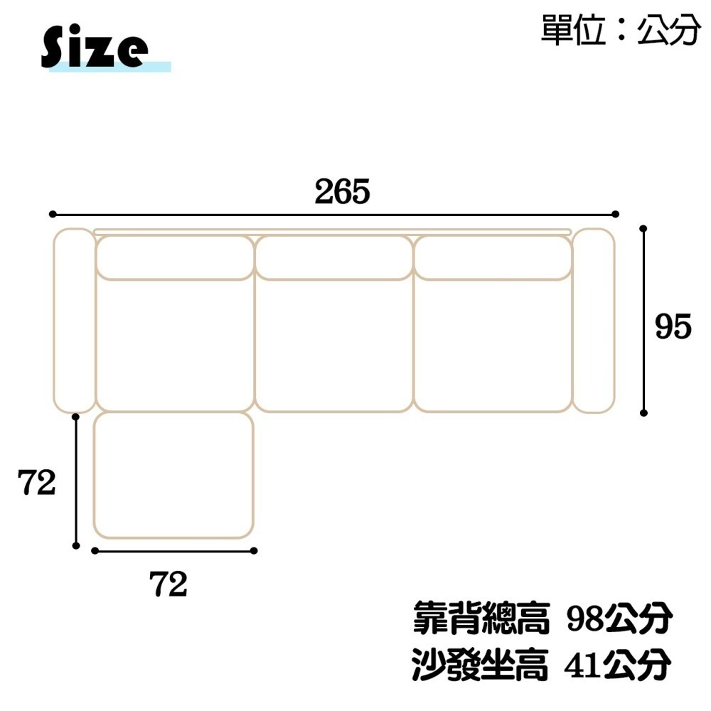奶油風沙發/北歐風L型沙發/四人沙發/涼感布沙發/貓抓皮沙發/貓抓布沙發-細節圖6