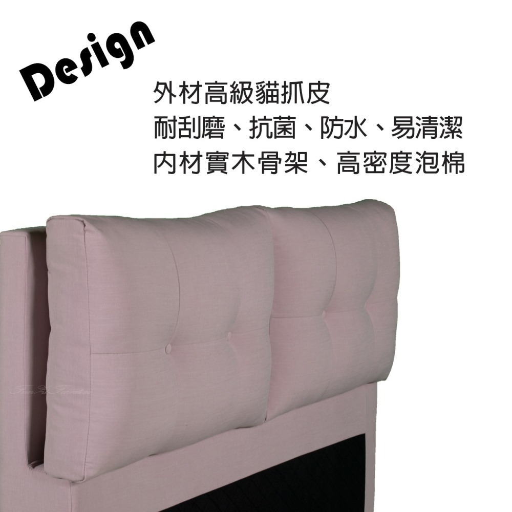 艾莎貓抓皮床頭板/床頭片/床頭/台灣製/顏色尺寸自己選-細節圖3