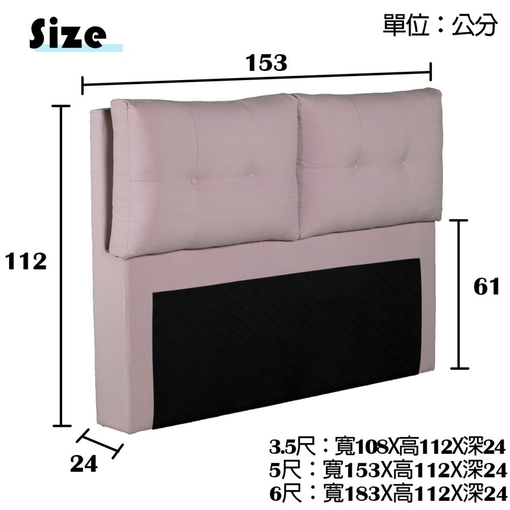 艾莎貓抓皮床頭板/床頭片/床頭/台灣製/顏色尺寸自己選-細節圖5