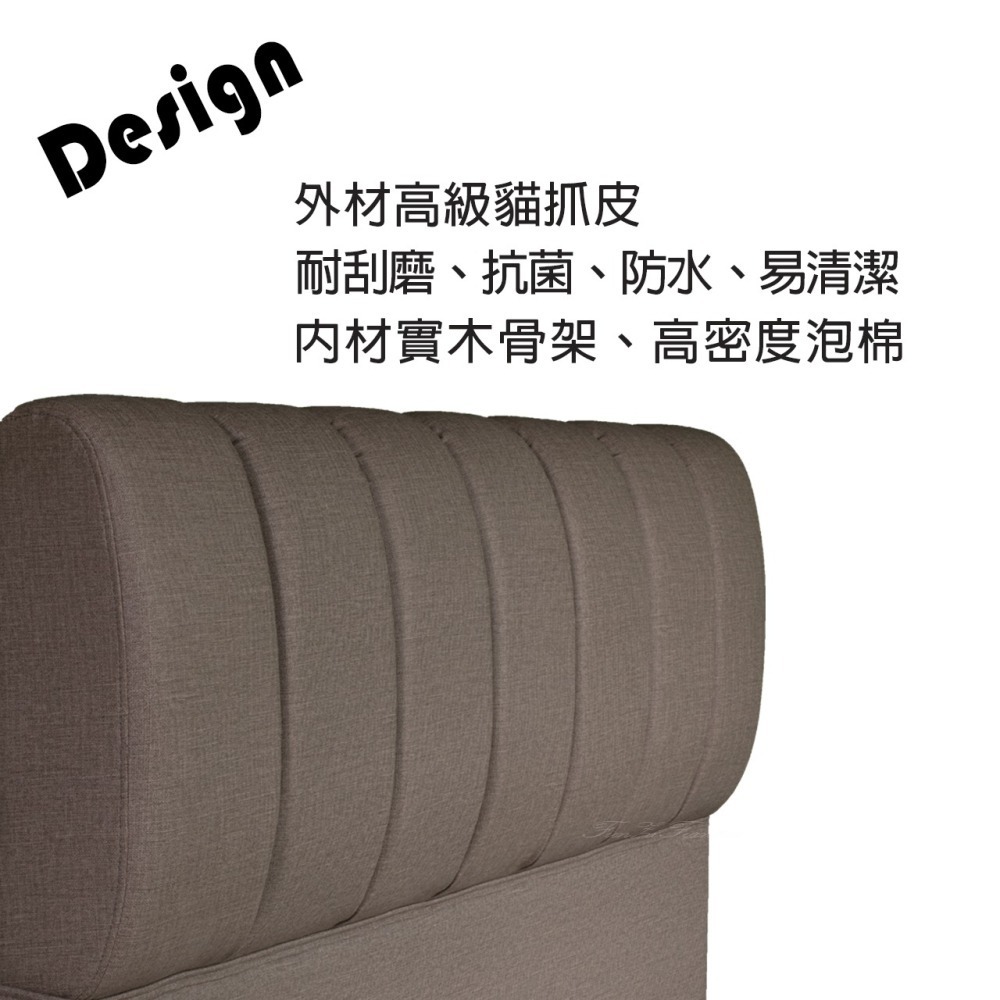 摩卡貓抓皮床頭板/床片/床頭片/床頭/台灣製/可改色-細節圖3