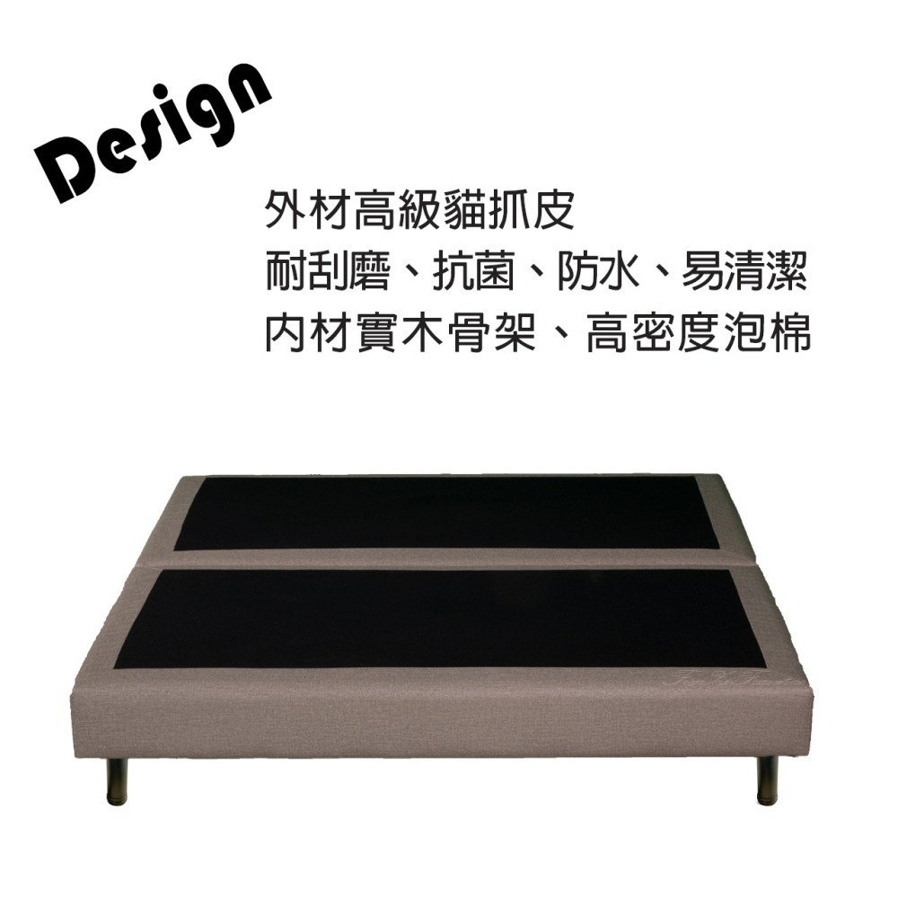 簡約貓抓皮床架/床箱/床台/高床底/高床架/床底/床架/軟墊床底/適用掃地機器人-細節圖3