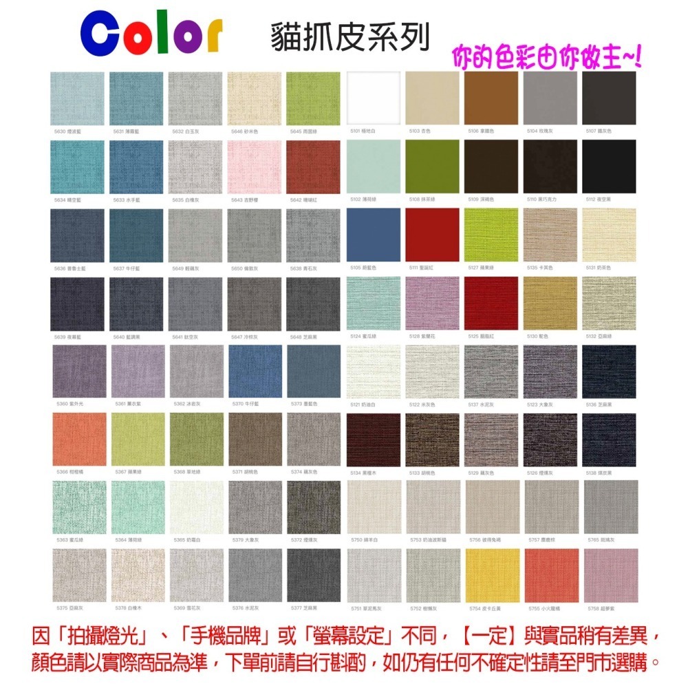 簡約貓抓皮床架/床箱/床台/高床底/高床架/床底/床架/軟墊床底/適用掃地機器人-細節圖7