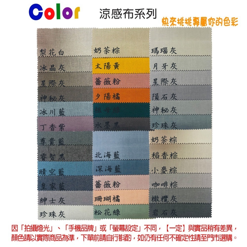 簡約貓抓皮床架/床箱/床台/高床底/高床架/床底/床架/軟墊床底/適用掃地機器人-細節圖8