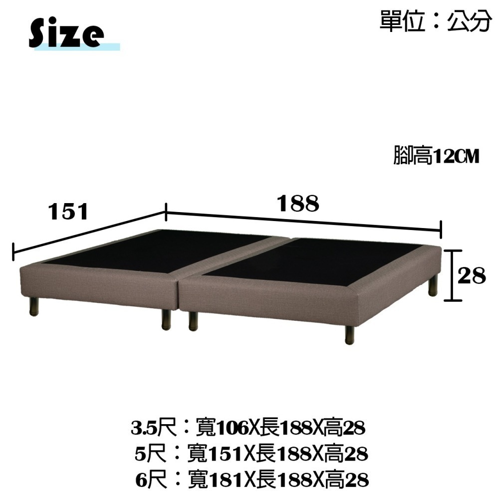 簡約貓抓皮床架/床箱/床台/高床底/高床架/床底/床架/軟墊床底/適用掃地機器人-細節圖6