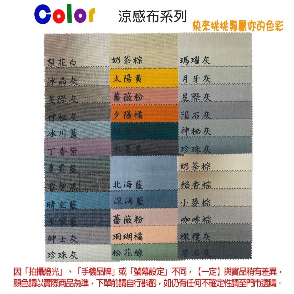 簡約貓抓皮床架/床箱/床台/高床底/高床架/床底/床架/軟墊床底/適用掃地機器人-細節圖8