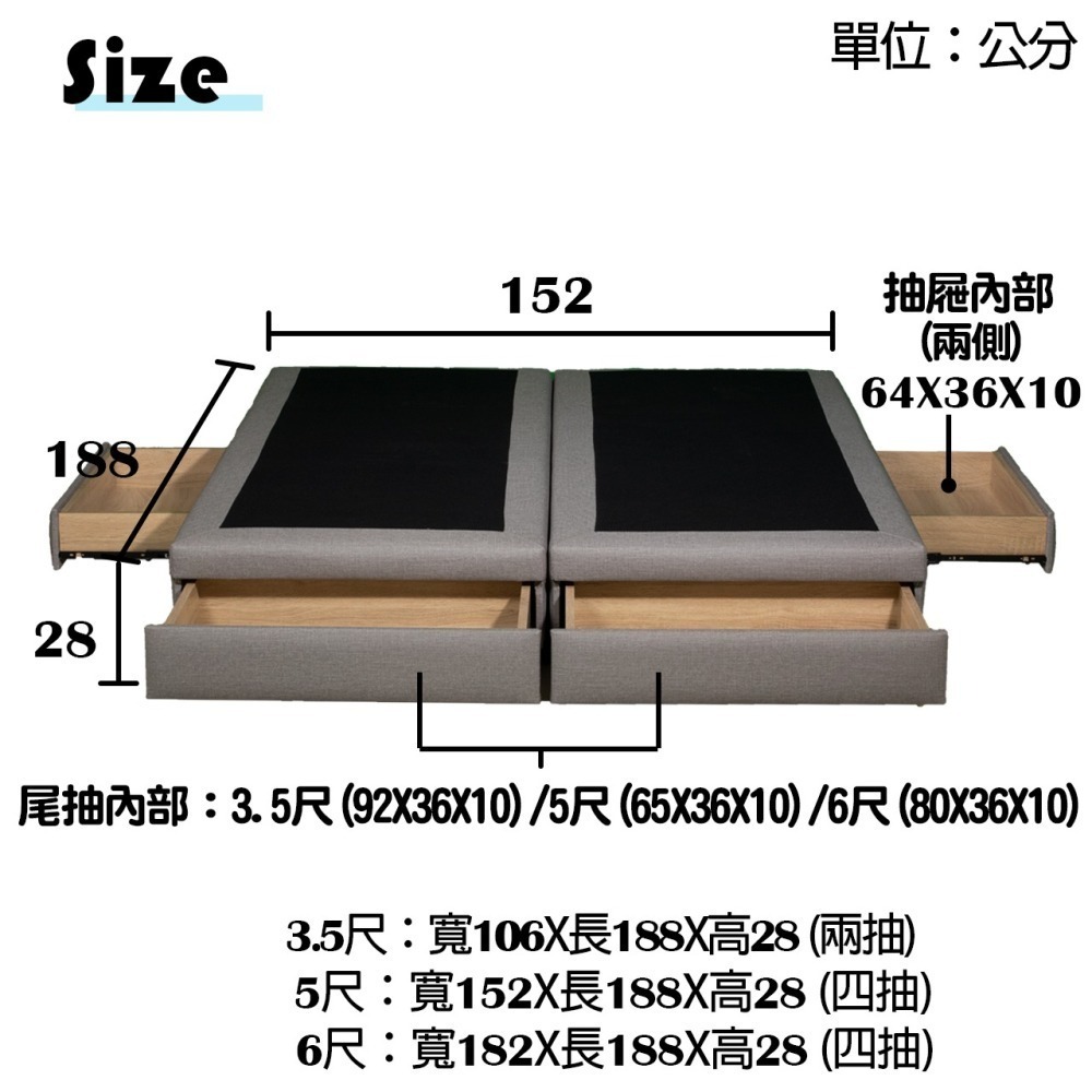 貓抓皮床底/床架/床箱四抽屜/收納抽屜床架/免組裝/台灣製-細節圖6