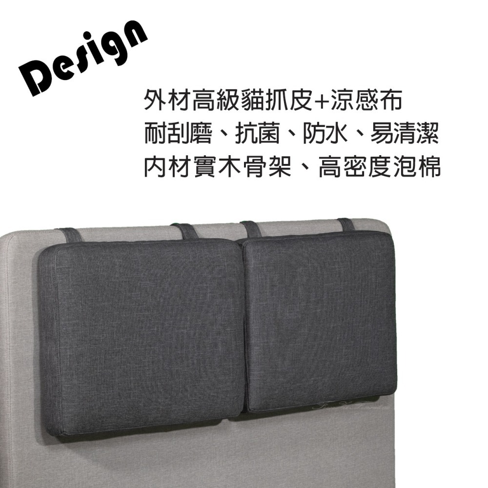 巧巧貓抓皮床頭板/床片/涼感布床頭板/涼感布床片/台灣製可訂做-細節圖3