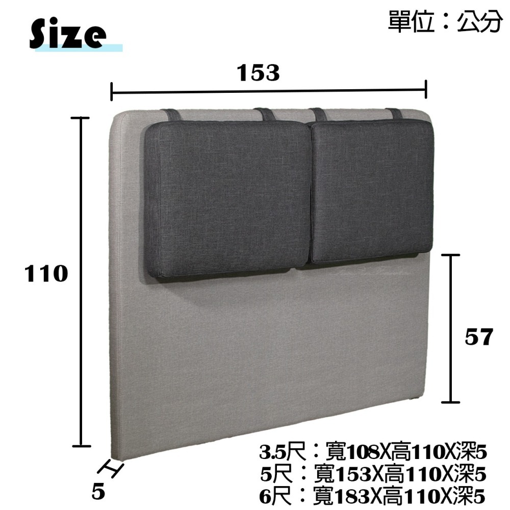 巧巧貓抓皮床頭板/床片/涼感布床頭板/涼感布床片/台灣製可訂做-細節圖6