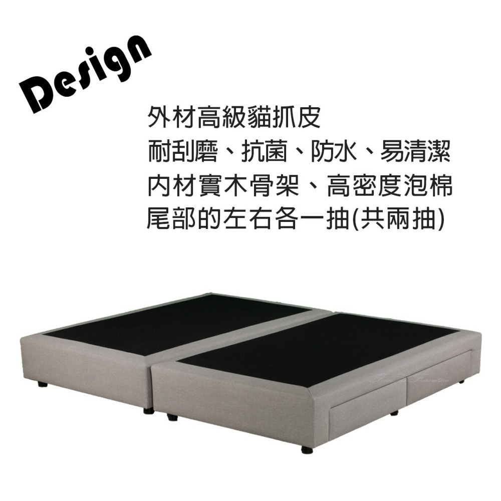 巧米貓抓皮抽屜床架/床箱/床底/尾抽屜/收納床底/收納床架/收納床箱-細節圖3