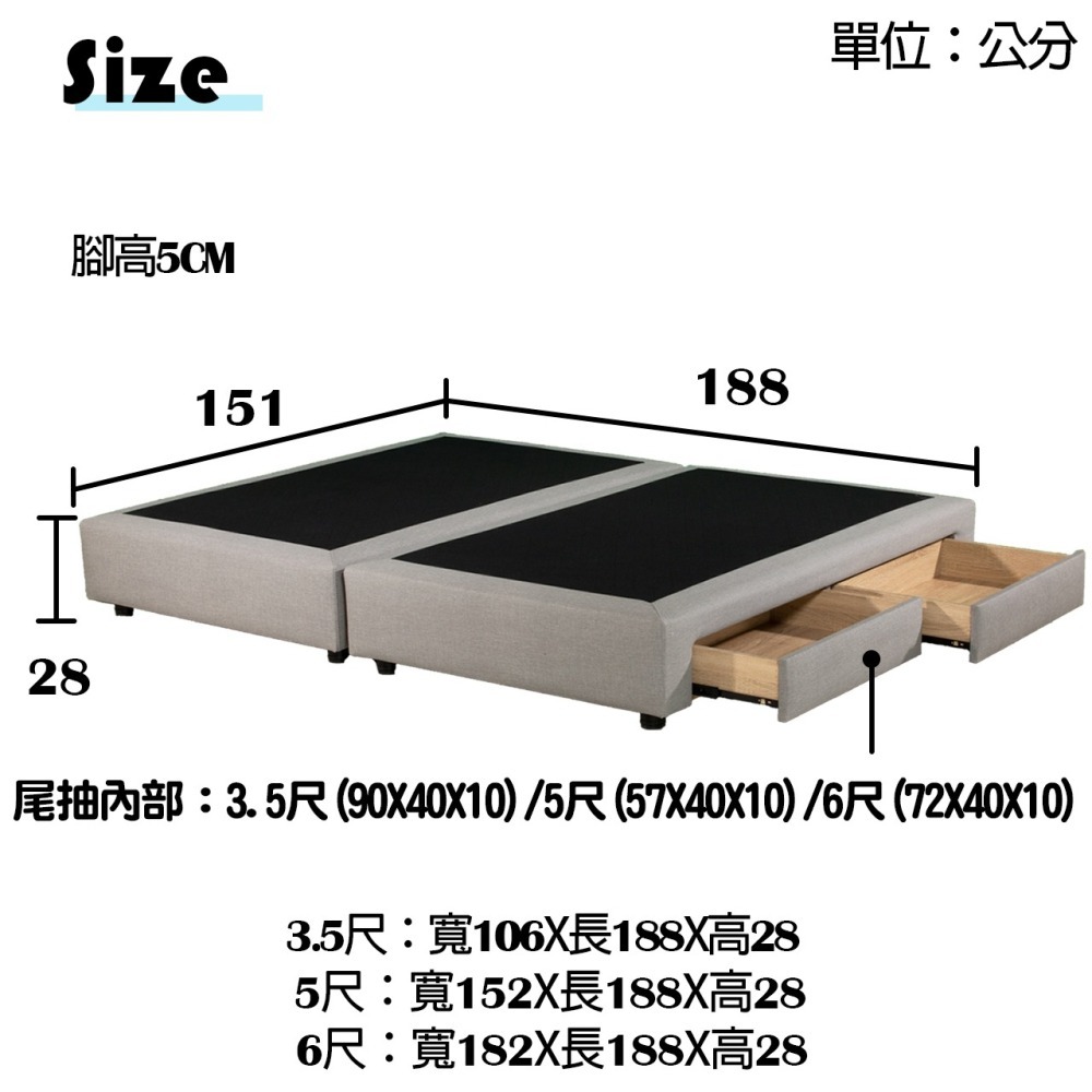 巧米貓抓皮抽屜床架/床箱/床底/尾抽屜/收納床底/收納床架/收納床箱-細節圖6