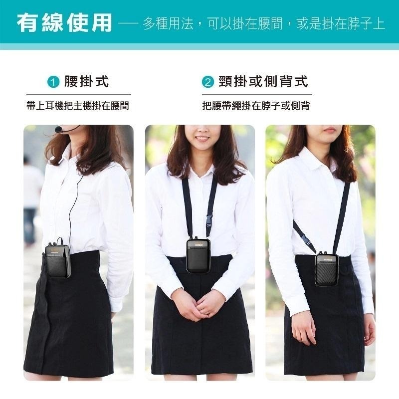 WONDER旺德 充電式無線教學擴音器WS-P015多媒體  喇叭 隨身碟 收音機 擴音機 麥克風 叫賣-細節圖6