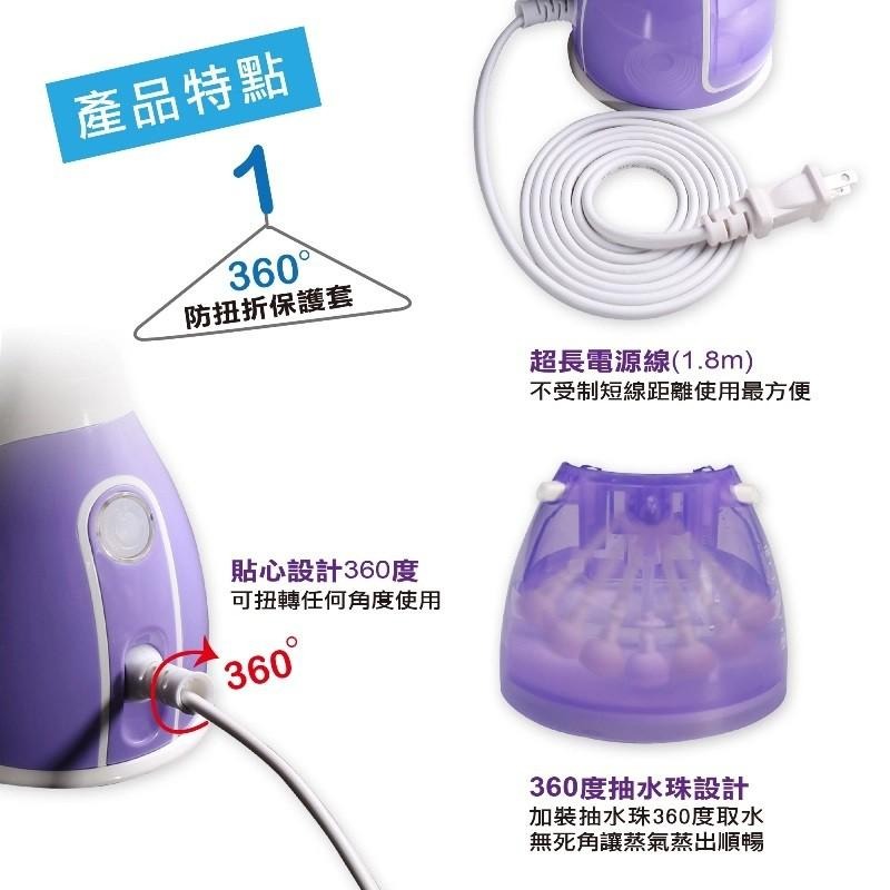 ◤嚴選福利品◢TECO東元 氣泵式蒸氣手持掛燙機 XYFYG401-細節圖6