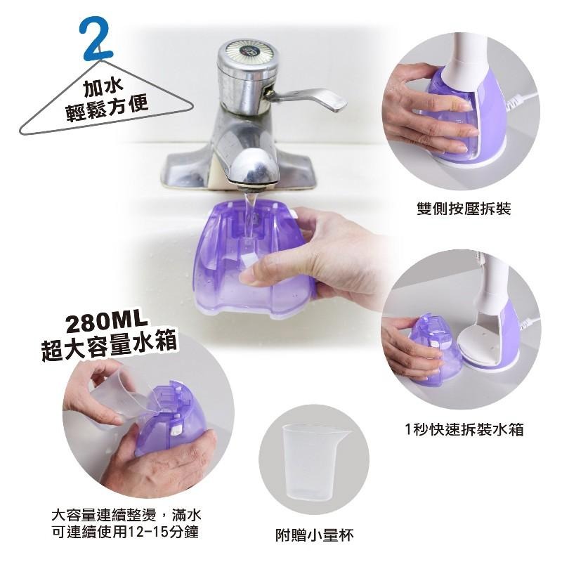 ◤嚴選福利品◢TECO東元 氣泵式蒸氣手持掛燙機 XYFYG401-細節圖7