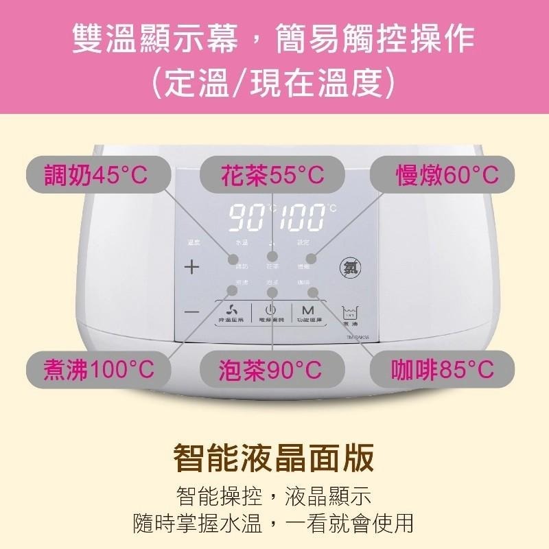THOMSON 智能溫控玻璃養身壺 TM-SAK35-細節圖3