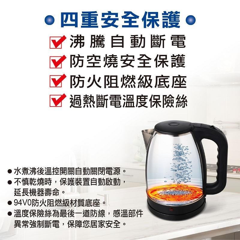 【嚴選福利品】TECO 東元1.8L大容量不銹鋼快煮壺 XYFYK1705另有TECO 東元  XYFYK1701-細節圖3