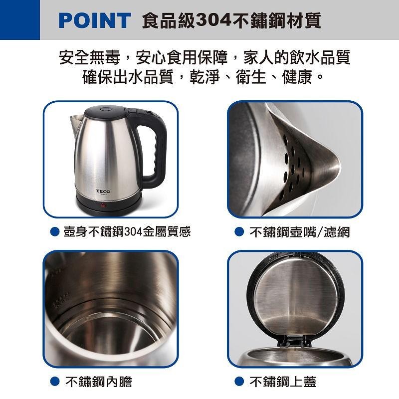 【嚴選福利品】TECO 東元1.8L大容量不銹鋼快煮壺 XYFYK1705另有TECO 東元  XYFYK1701-細節圖5