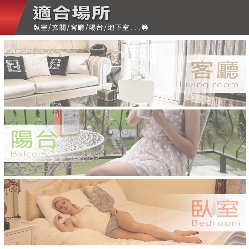 TECO東元10W捕蚊燈 XYFYK101-細節圖5