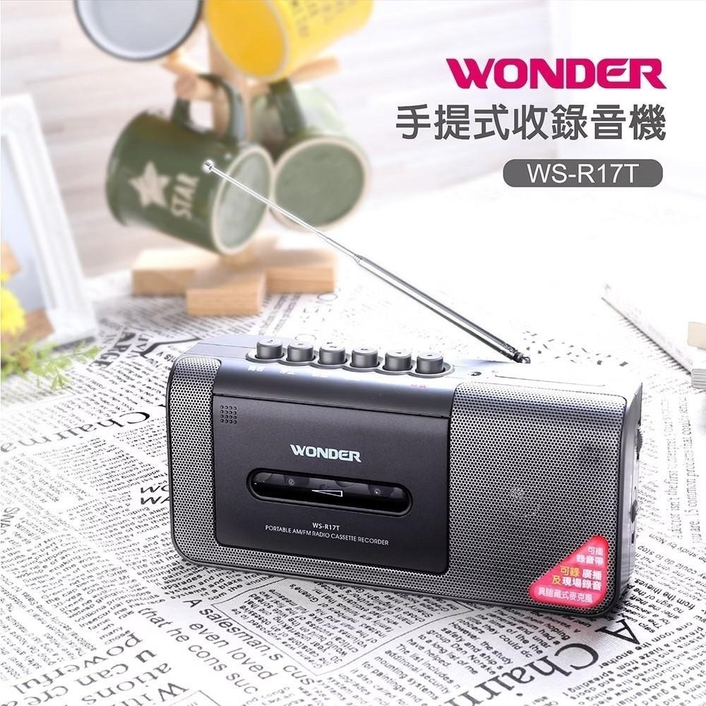 WONDER 手提式收錄音機 WS-R17T FM/AM手提式收音機WS-R15T-細節圖6
