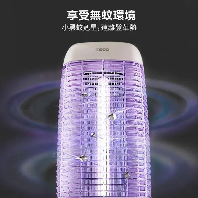 瞬間超強電力，消滅小黑蚊 TECO 東元10W電擊式高效捕蚊燈 XYFYK107-細節圖2