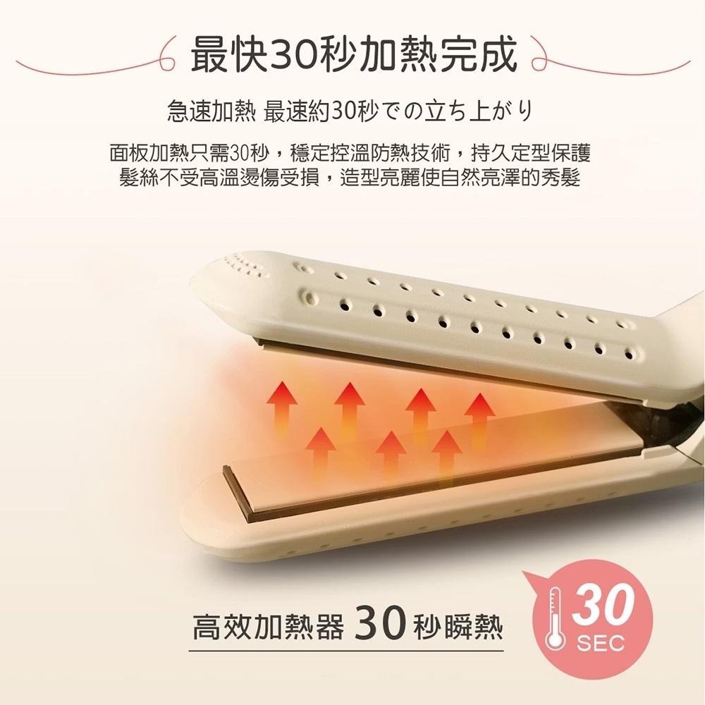 國際電壓 出國可用 ISITO 冷風直捲兩用造型夾 IS-23E06DH角蛋白+摩洛哥堅果油陶瓷釉面板-細節圖5
