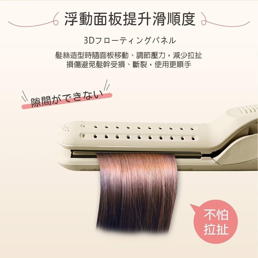 國際電壓 出國可用 ISITO 冷風直捲兩用造型夾 IS-23E06DH角蛋白+摩洛哥堅果油陶瓷釉面板-細節圖6