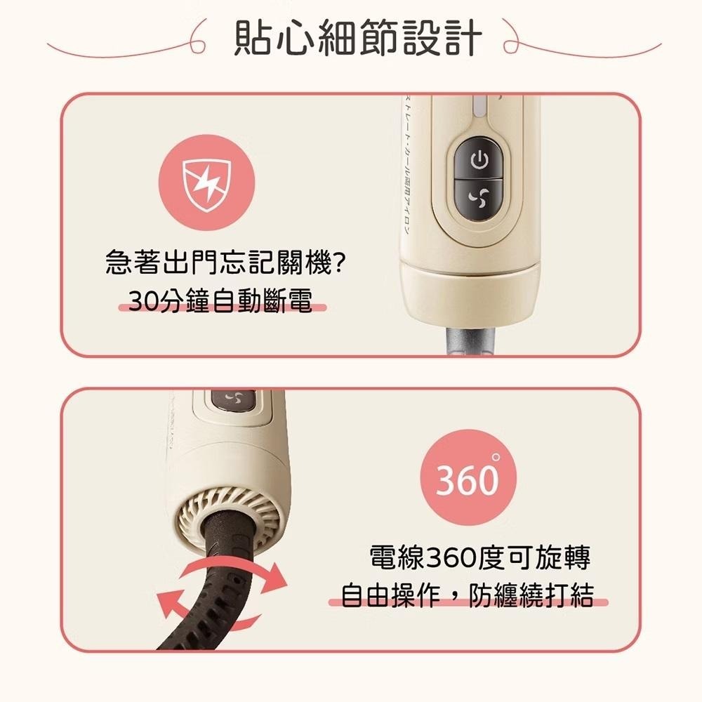 國際電壓 出國可用 ISITO 冷風直捲兩用造型夾 IS-23E06DH角蛋白+摩洛哥堅果油陶瓷釉面板-細節圖8