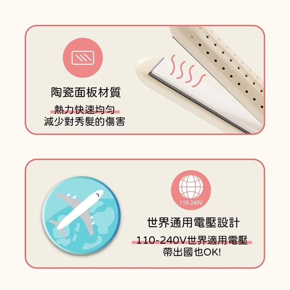國際電壓 出國可用 ISITO 冷風直捲兩用造型夾 IS-23E06DH角蛋白+摩洛哥堅果油陶瓷釉面板-細節圖9