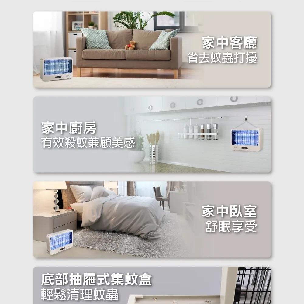好市多同款 好市多代購 SABA 20W電擊式捕蚊燈 SA-HG05 超強電力3500瞬間 ABS材質堅固耐用-細節圖7