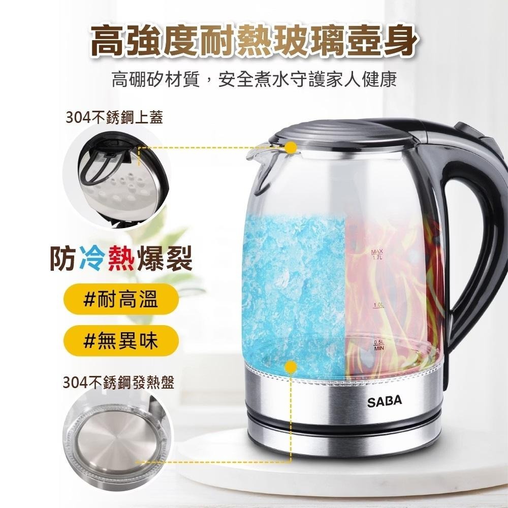 SABA1.7L防爆玻璃快煮壺 SA-HK42-細節圖5