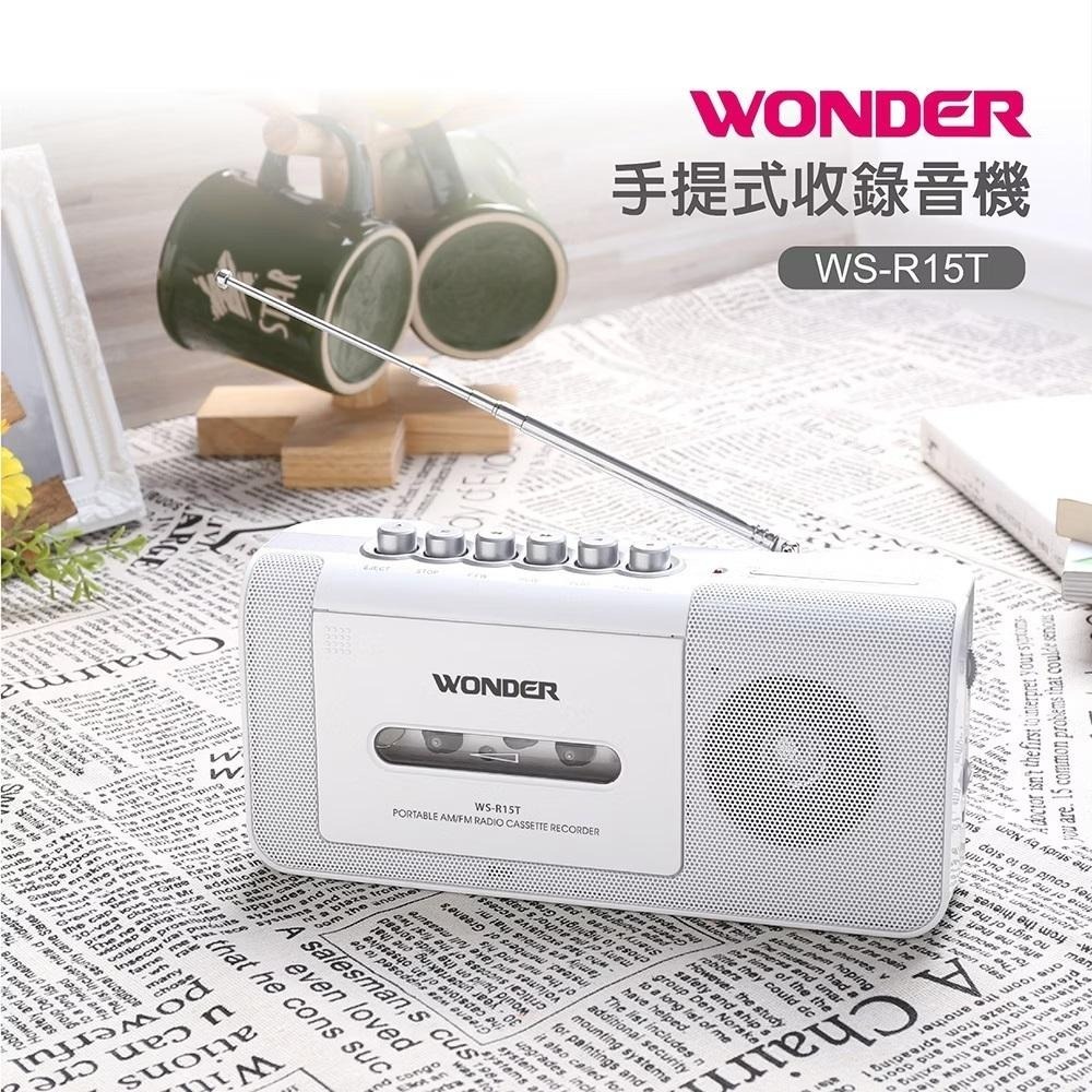 WONDER 手提式收錄音機 WS-R15T FM/AM手提式收音機WS-R17T-細節圖6