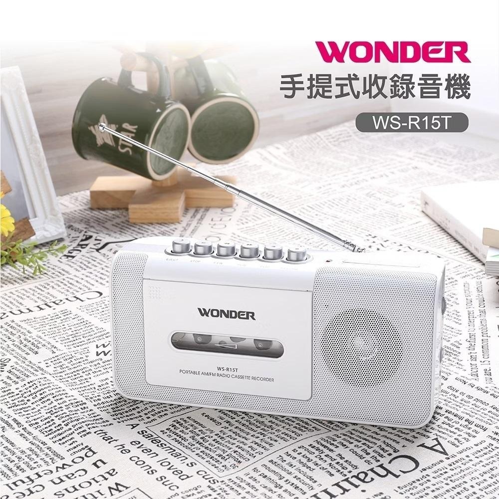 WONDER 手提式收錄音機 WS-R15T FM/AM手提式收音機WS-R17T-細節圖6