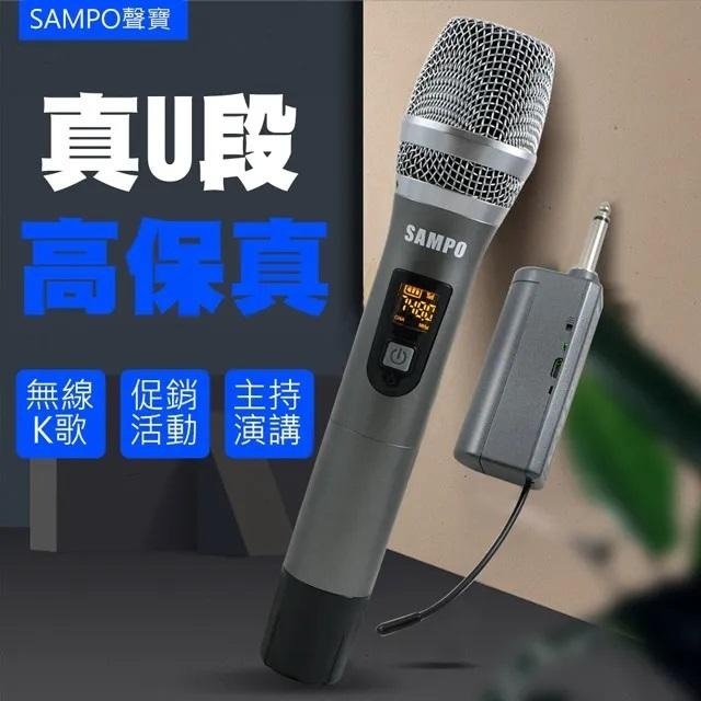 SAMPO聲寶 專業級U頻可攜式無線麥克風 ZK-Y2101RL 無障礙10m-30m接收距離 ZK-Y2102RL-細節圖2