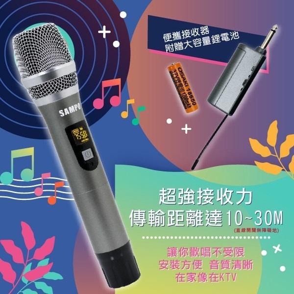 SAMPO聲寶 專業級U頻可攜式無線麥克風 ZK-Y2101RL 無障礙10m-30m接收距離 ZK-Y2102RL-細節圖3