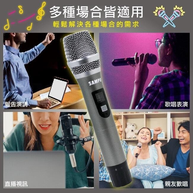 SAMPO聲寶 專業級U頻可攜式無線麥克風 ZK-Y2101RL 無障礙10m-30m接收距離 ZK-Y2102RL-細節圖4