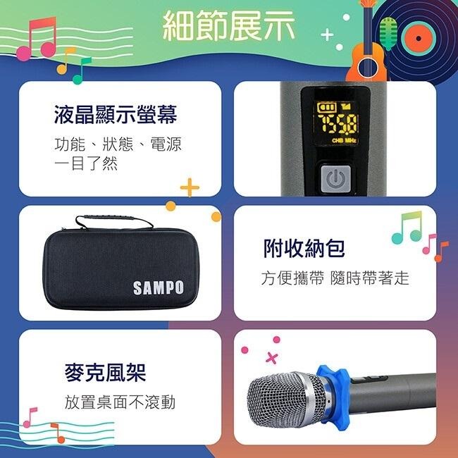 SAMPO聲寶 專業級U頻可攜式無線麥克風 ZK-Y2101RL 無障礙10m-30m接收距離 ZK-Y2102RL-細節圖5