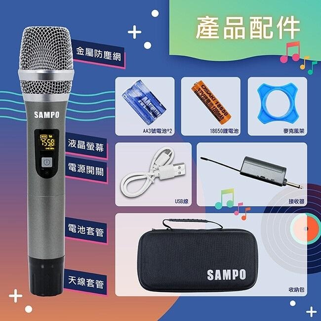 SAMPO聲寶 專業級U頻可攜式無線麥克風 ZK-Y2101RL 無障礙10m-30m接收距離 ZK-Y2102RL-細節圖6