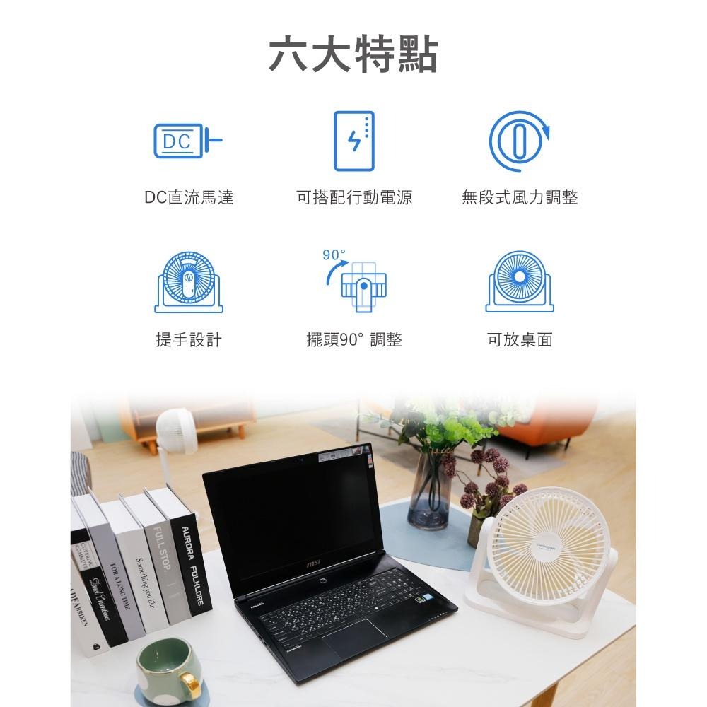THOMSON 湯姆盛 TM-SAF25U 9吋無線充電循環扇-細節圖3