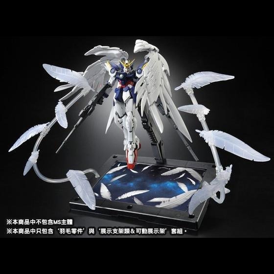 [現貨] PB RG HG MG 彩透 特效 羽毛 熾天使之羽 飛翼鋼彈零式 EW SERAPHIM FEATHER-細節圖6