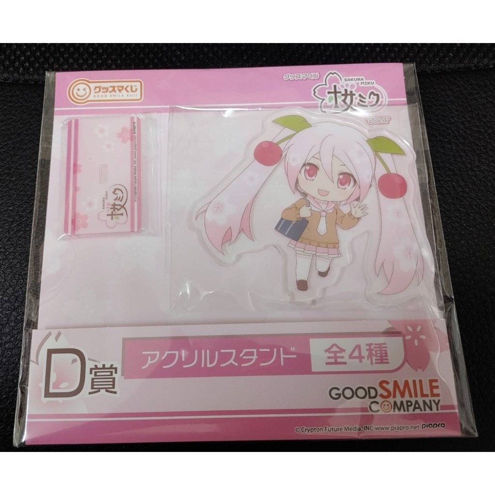 [現貨]  全新 日版 GOODSMILE賞 GSC賞 一番賞《初音未來》2024 櫻初音-規格圖1