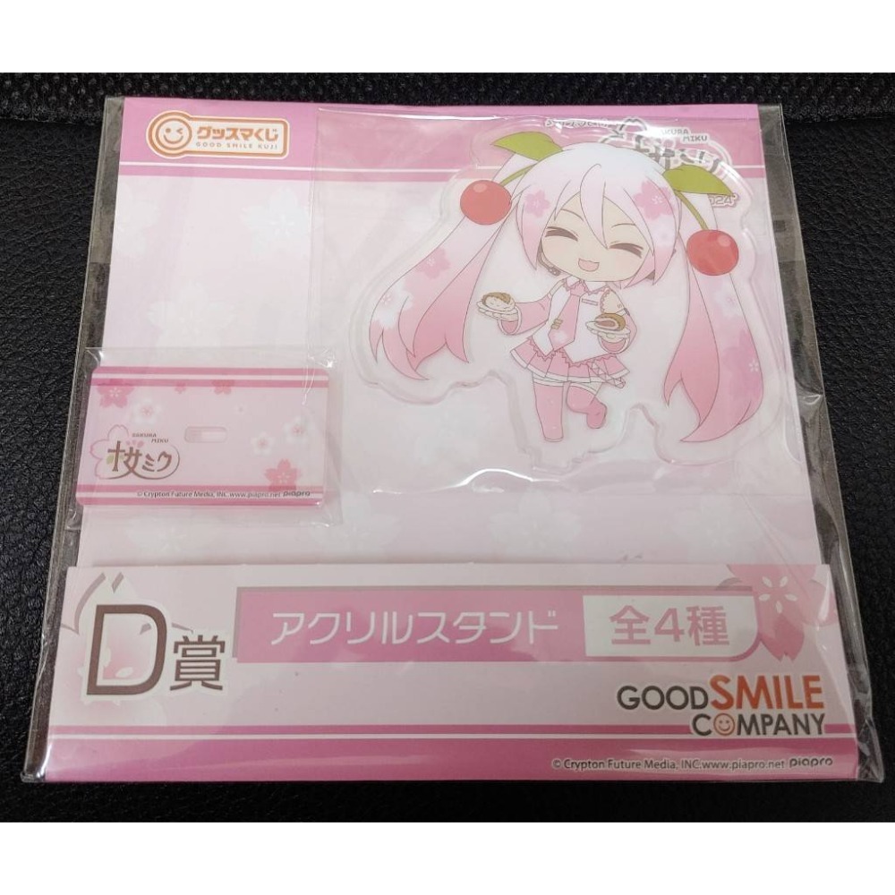 [現貨]  全新 日版 GOODSMILE賞 GSC賞 一番賞《初音未來》2024 櫻初音-規格圖1