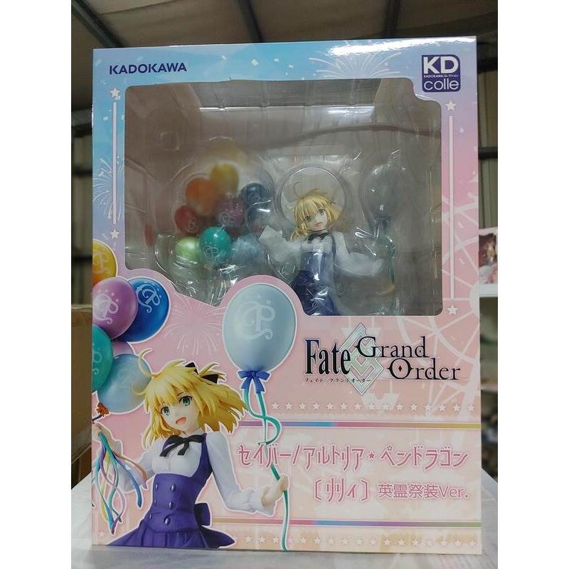 [全新 現貨] 代理版 角川 Fate FGO Saber 阿爾托莉亞 英靈祭裝Ver 1/7 pvc完成品-細節圖2