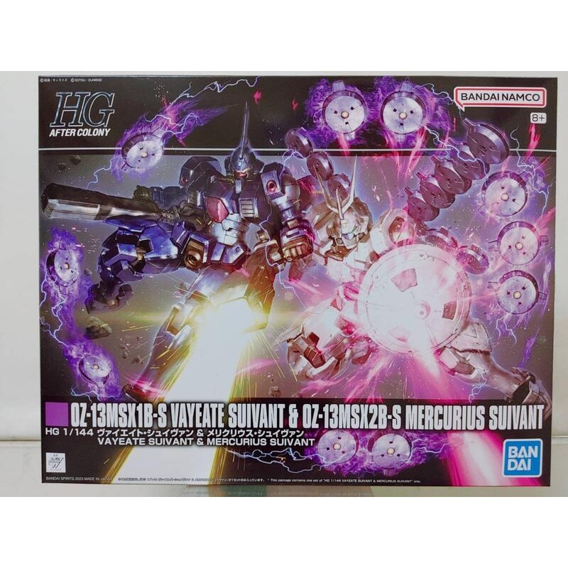 PB 1/144 HGAC HG 鋼彈 W G-UNIT 拜葉特．休潘 & 麥丘留士．休潘-細節圖5