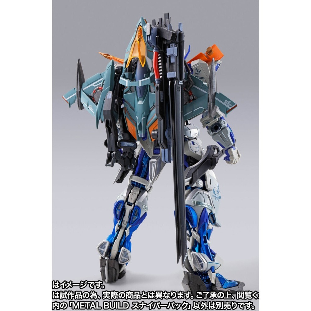 [現貨] PB MB METAL BUILD 異端鋼彈 攻擊鋼彈 狙擊 裝備 背包  不含本體-細節圖4