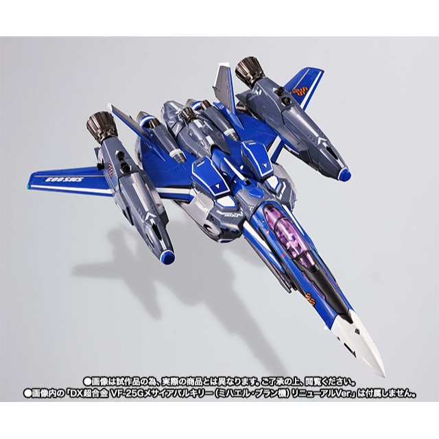 [全新現貨]  DX 超合金 超時空要塞 F VF-25G 超級包 Revival 版-細節圖3