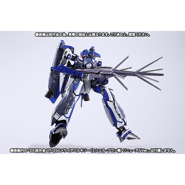 [全新現貨]  DX 超合金 超時空要塞 F VF-25G 超級包 Revival 版-細節圖6