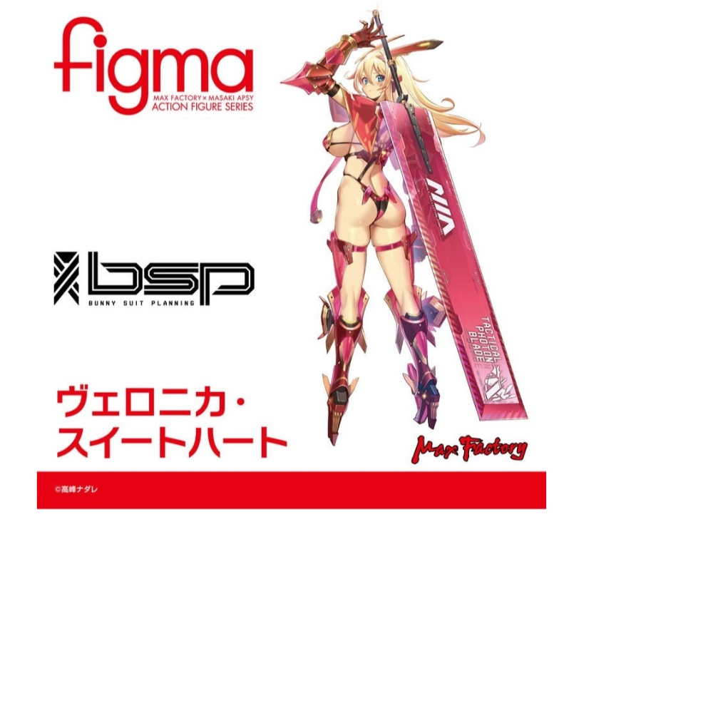 [現貨] 全新 figma 高峰Nadare BUNNY SUIT PLANNING 維羅妮卡 甜心 戰鬥兔-細節圖7